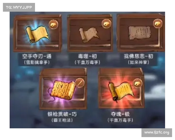 暴走英雄攻略武器