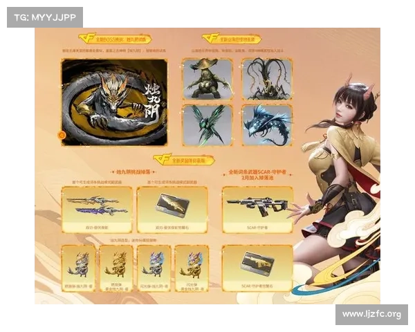 枪火穿越 次元障壁：手游穿越火线挂之谜