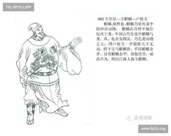 梁山传奇6- 聚义豪杰、啸聚水泊