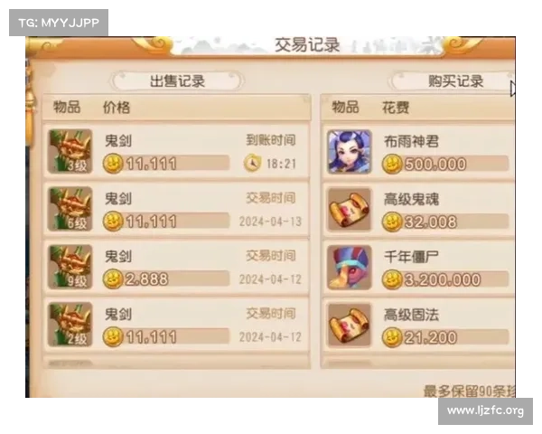 梦幻手游题库;梦幻西游手答题器：梦幻西游手游题库大全