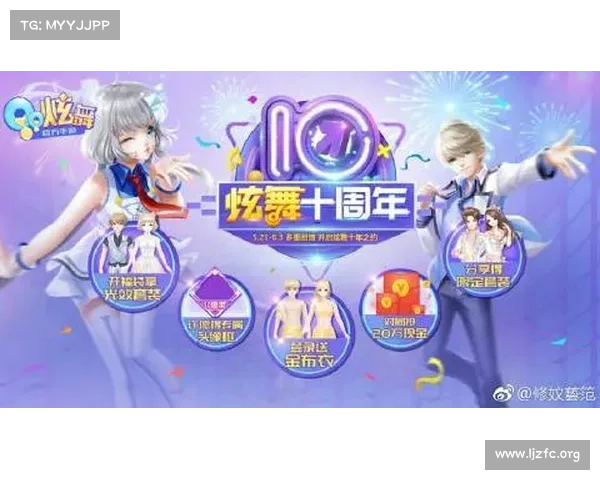 炫舞奇缘，指尖轻舞奏心声