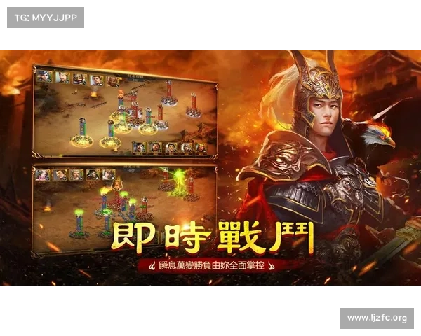 热血三国：攀登官位巅峰