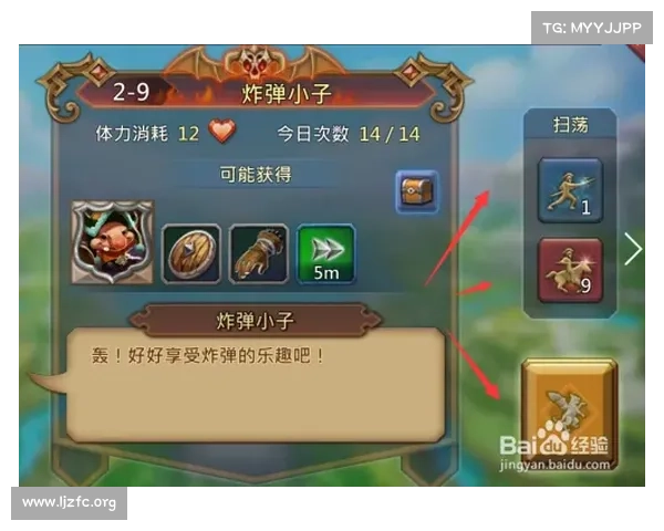 王国纪元：小兵王技能升级秘籍