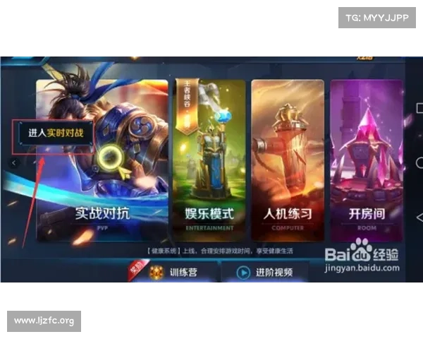 王者单机独步天下，5v5地图引领新纪元
