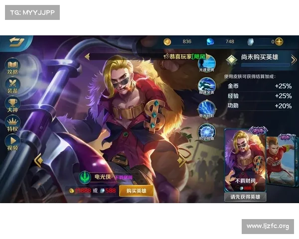 英魂电光攻略指南:掌握电光闪烁,争霸英魂世界 英魂电光攻略指南:掌握电光闪烁,争霸英魂世界