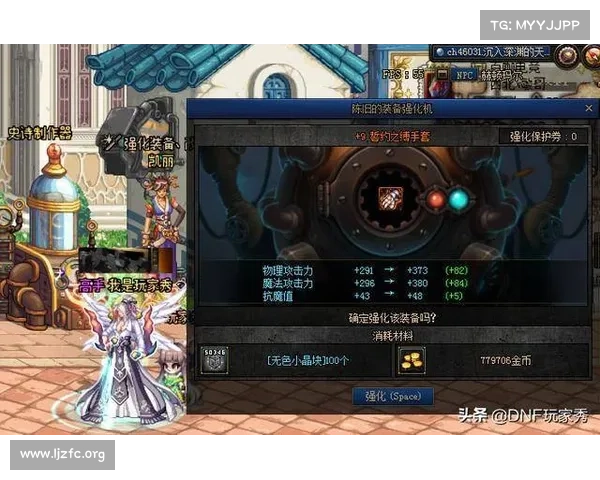 诛仙问鼎之路:强化攻略详解 诛仙问鼎之路:强化攻略详解