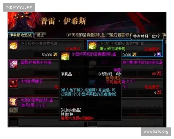 超重鬼泣普雷装备选择攻略 超重鬼泣普雷装备选择攻略