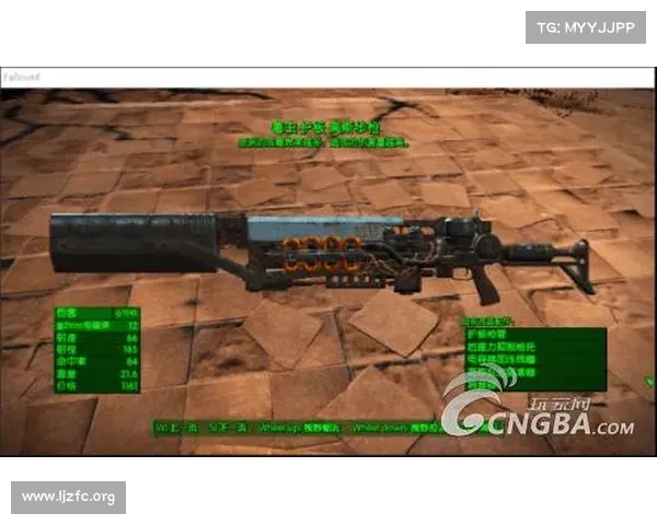 辐射4：中心前缀赋能武器的奥秘