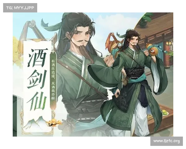 酒剑仙攻略,酒剑仙ol：酒剑仙攻略秘籍：纵横酒神炼化千锤百炼