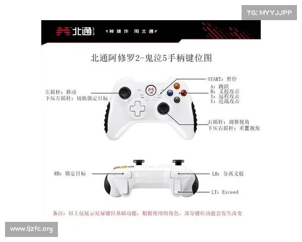 鬼泣5手柄玩法大揭秘