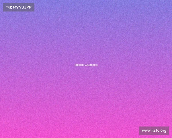 电子竞技 微博-we电子竞技微博