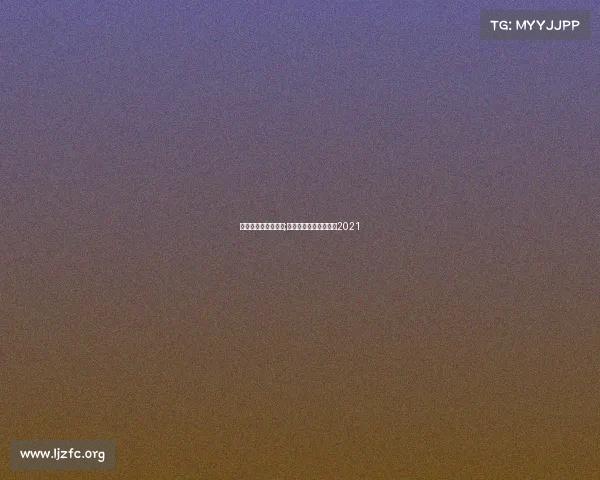 全国性电子竞技比赛;全国电子竞技大赛官网2021